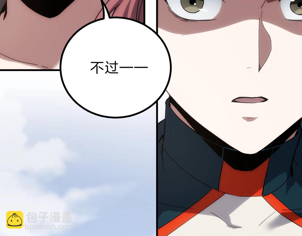 三歲開始做王者 - 第6季第222話 飛躍(3/5) - 7