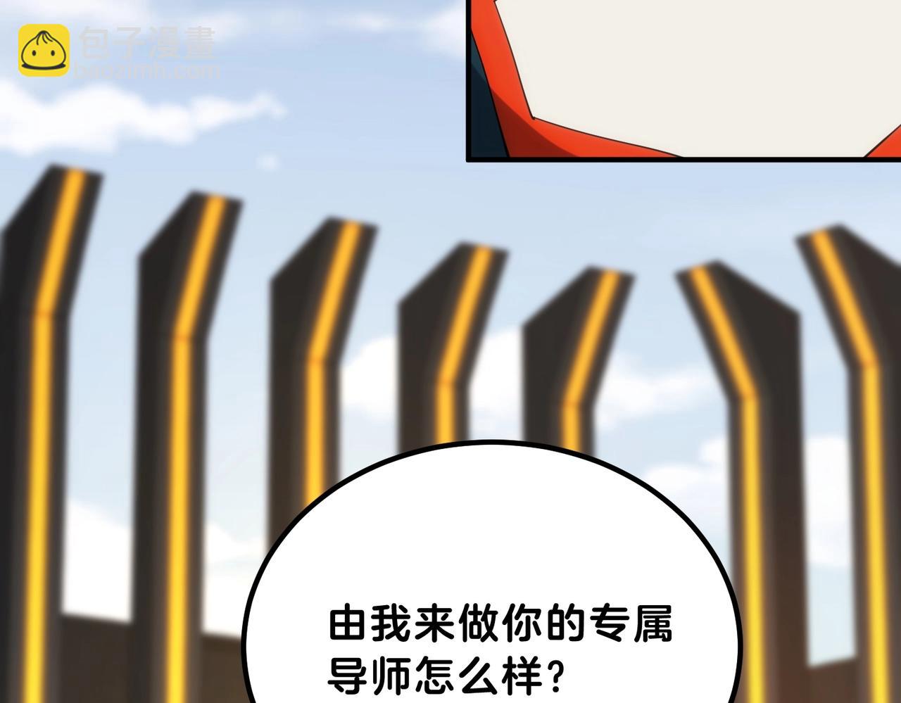 三歲開始做王者 - 第6季第222話 飛躍(3/5) - 8