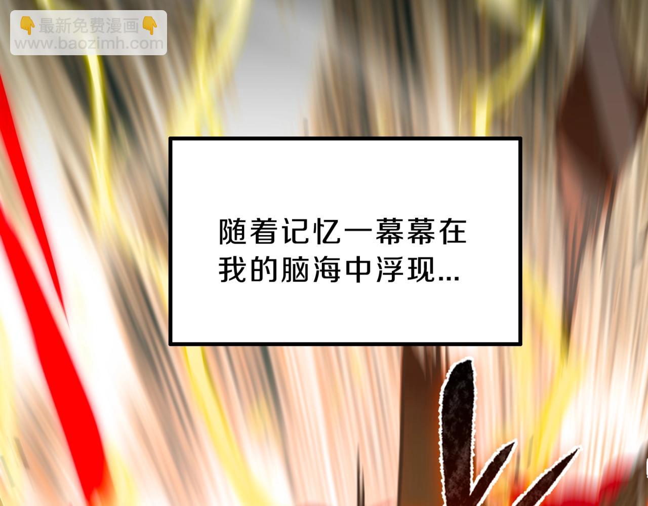 三歲開始做王者 - 第6季第222話 飛躍(3/5) - 6