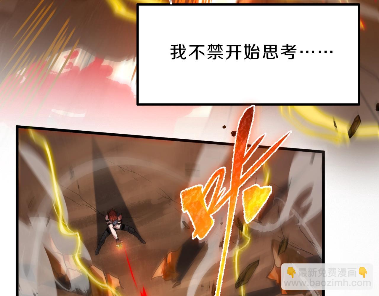 三歲開始做王者 - 第6季第222話 飛躍(3/5) - 2