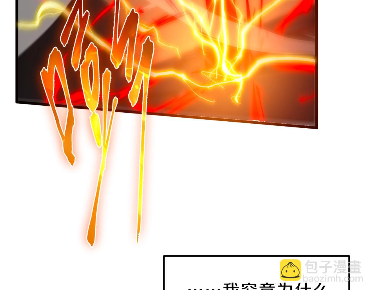 三歲開始做王者 - 第6季第222話 飛躍(3/5) - 5