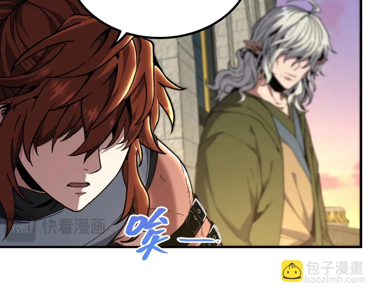 三歲開始做王者 - 第6季第222話 飛躍(1/5) - 7