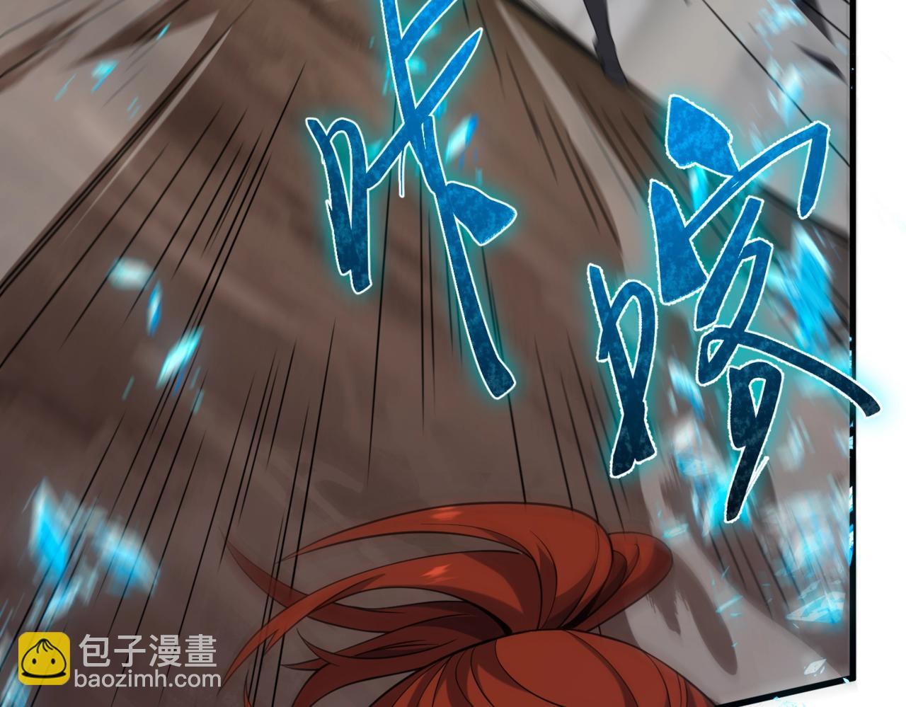 三歲開始做王者 - 第6季第222話 飛躍(4/5) - 2