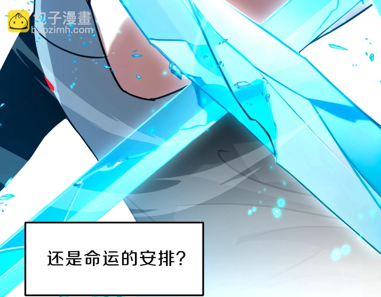 三歲開始做王者 - 第6季第222話 飛躍(4/5) - 4