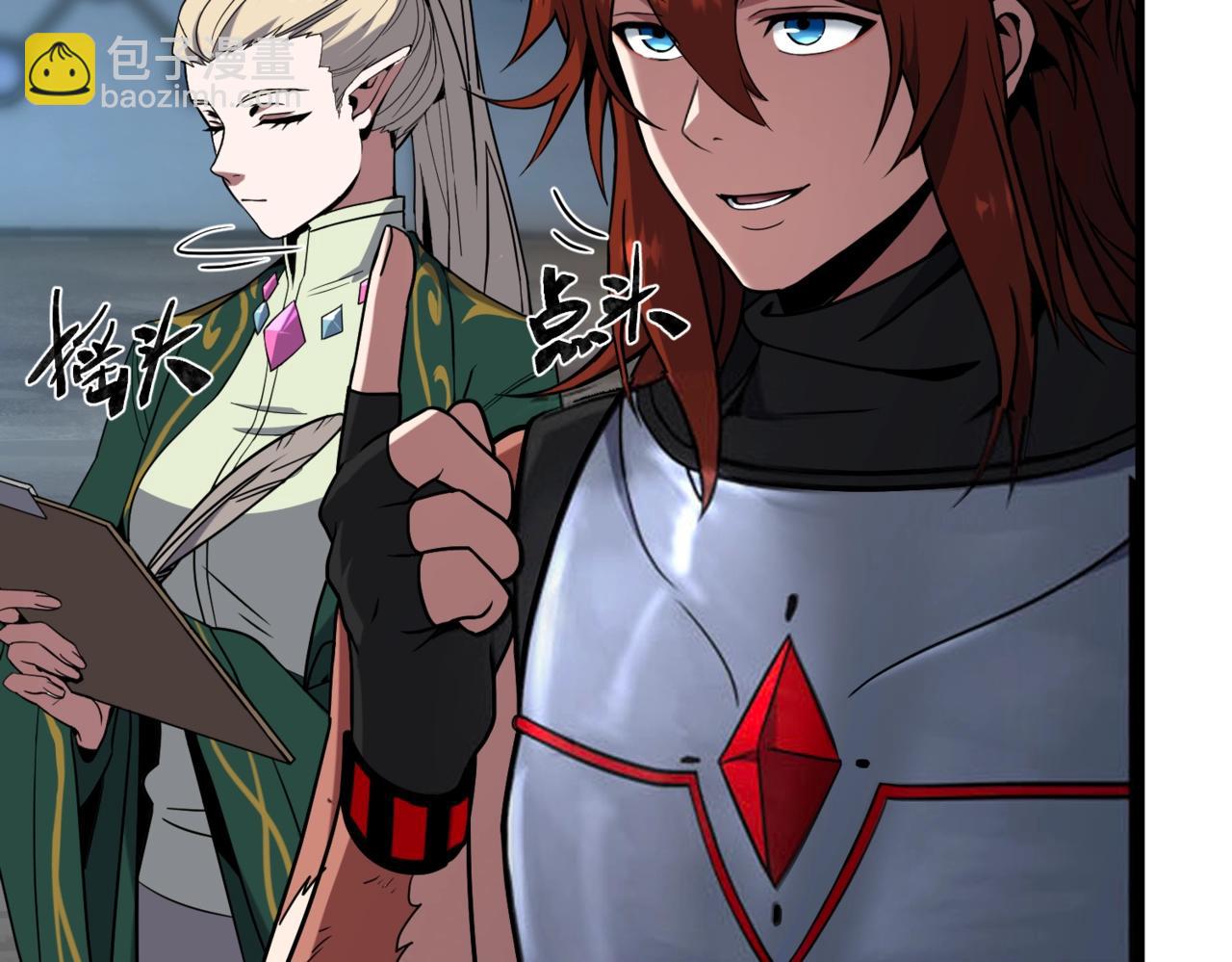 三歲開始做王者 - 第6季第222話 飛躍(4/5) - 1