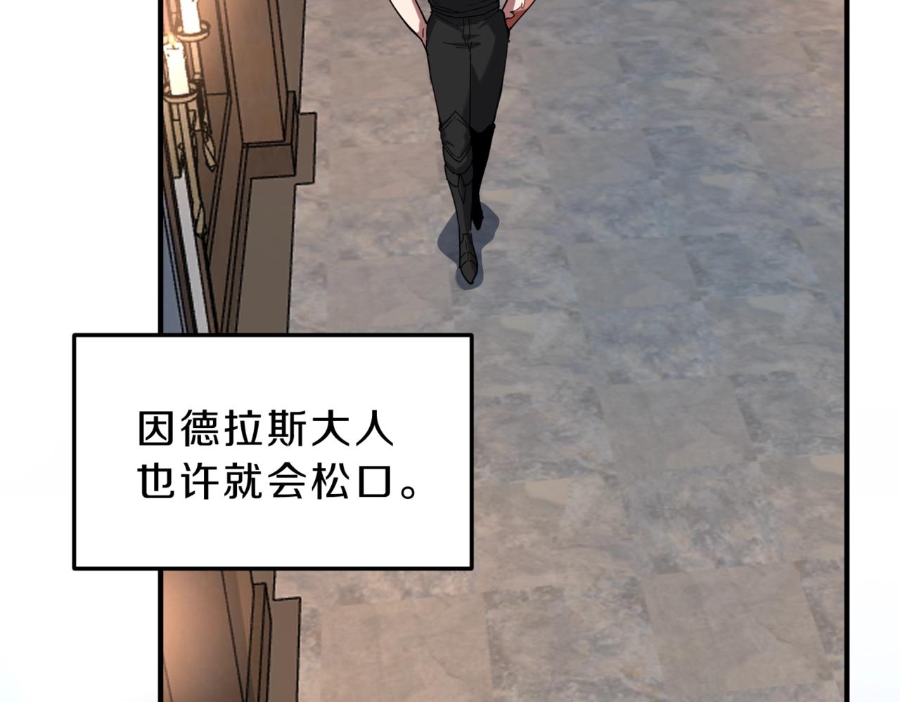 三歲開始做王者 - 第6季第222話 飛躍(4/5) - 8