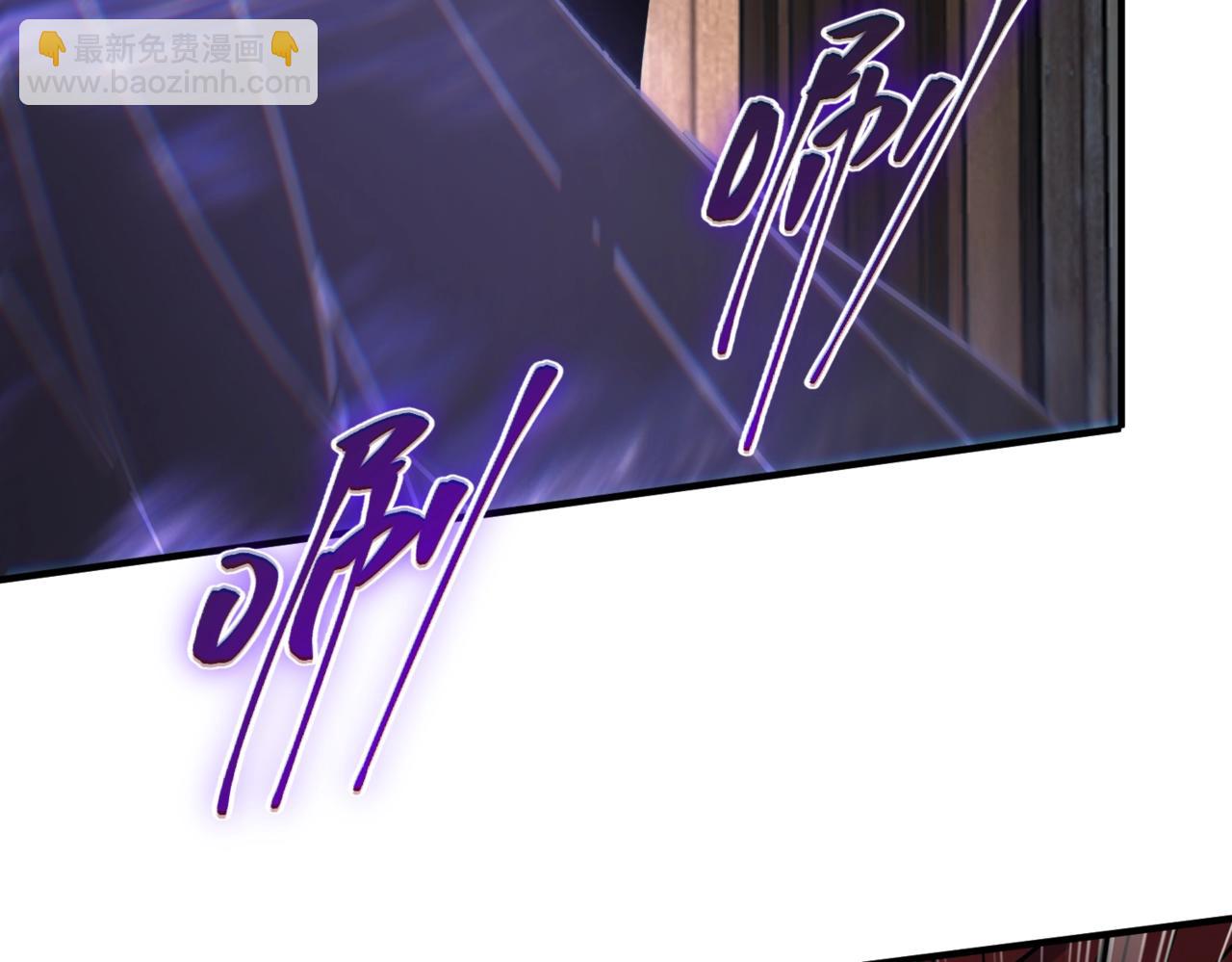 三歲開始做王者 - 第6季第222話 飛躍(4/5) - 1