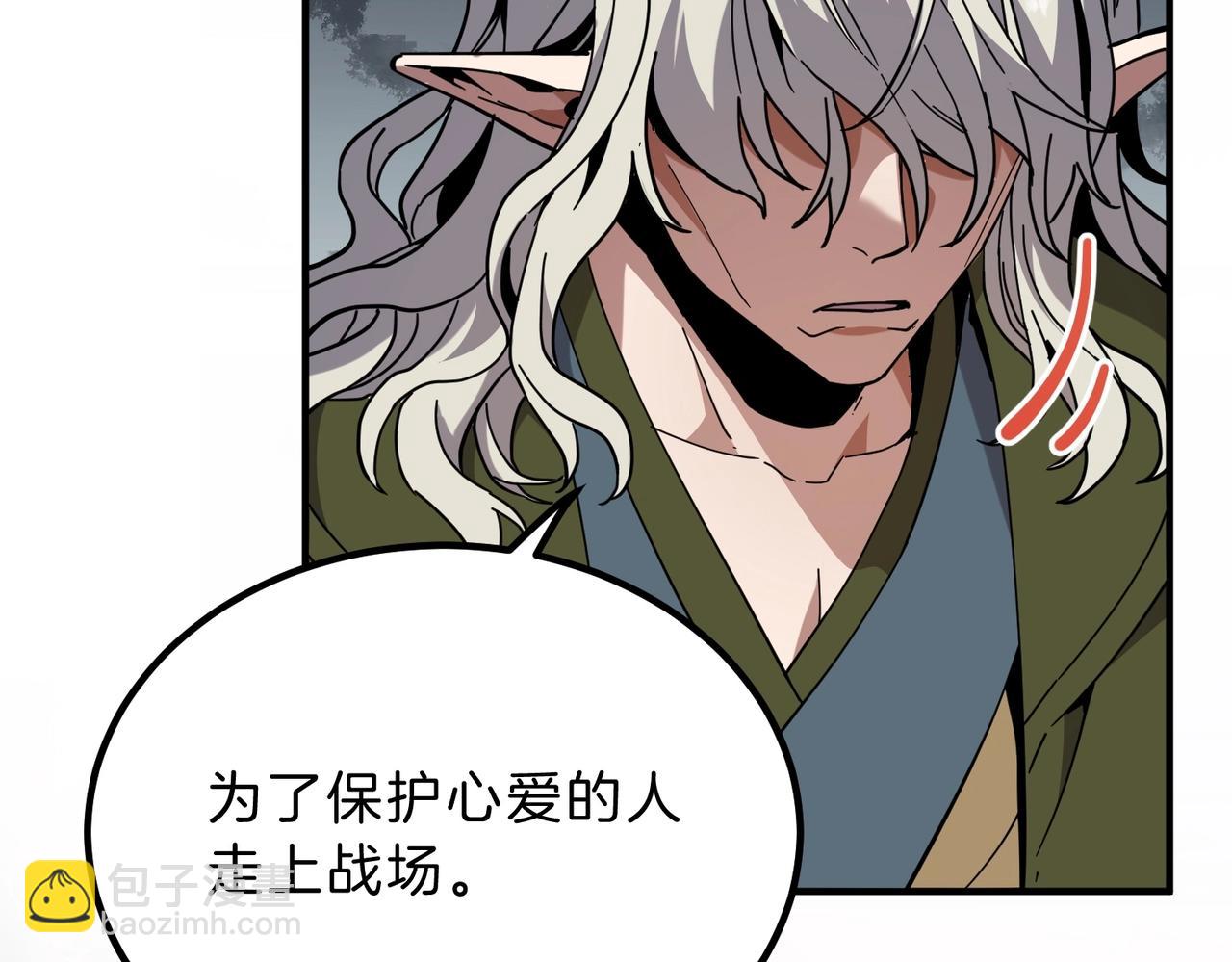 三歲開始做王者 - 第6季第222話 飛躍(1/5) - 2