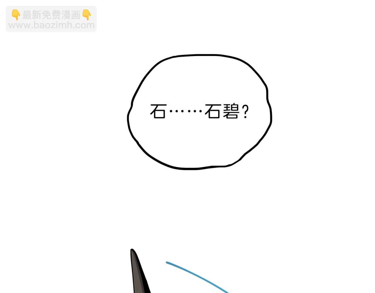 三歲開始做王者 - 第6季第222話 飛躍(4/5) - 2