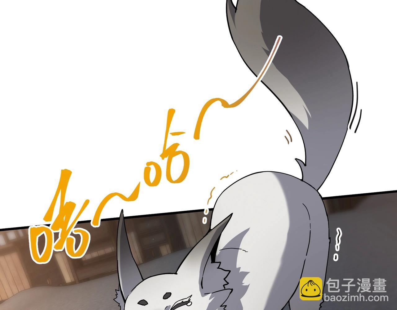 三歲開始做王者 - 第6季第222話 飛躍(4/5) - 4