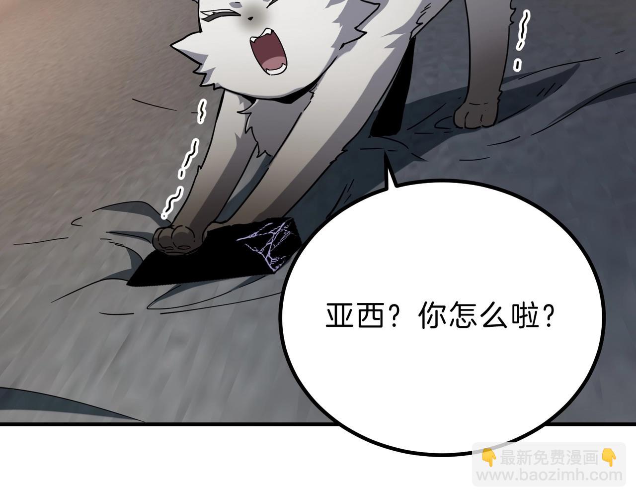 三歲開始做王者 - 第6季第222話 飛躍(4/5) - 5