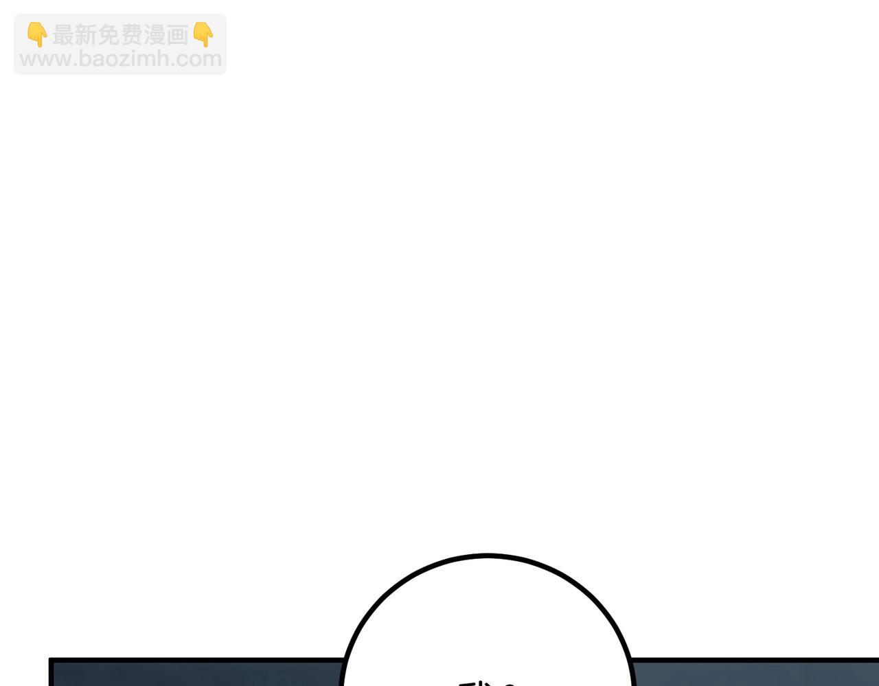 三歲開始做王者 - 第6季第222話 飛躍(4/5) - 6