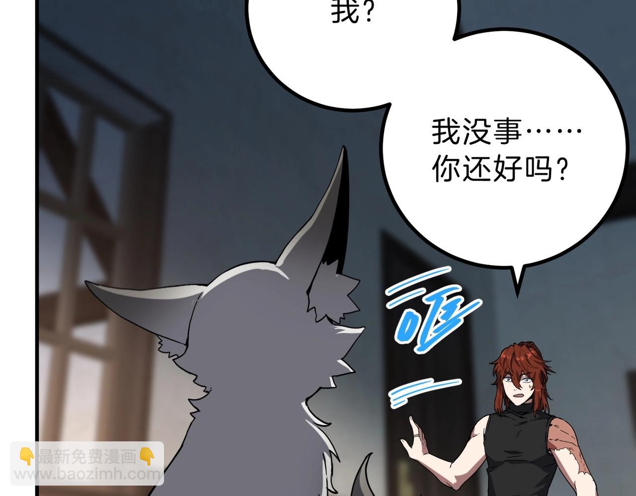 三歲開始做王者 - 第6季第222話 飛躍(4/5) - 7