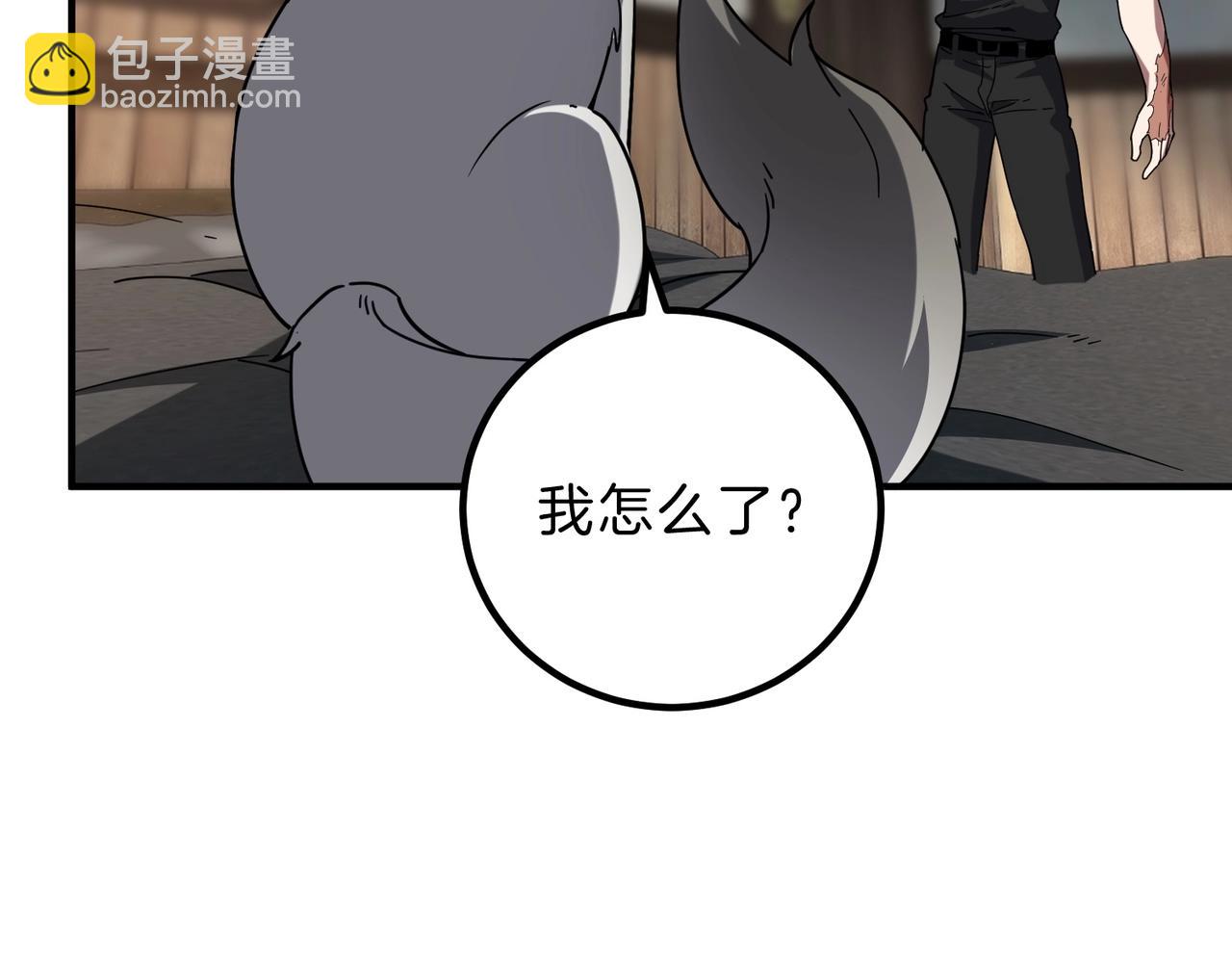 三歲開始做王者 - 第6季第222話 飛躍(4/5) - 8