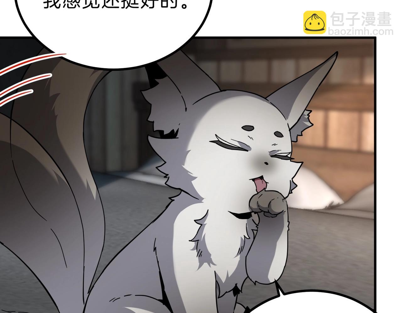 三歲開始做王者 - 第6季第222話 飛躍(4/5) - 4