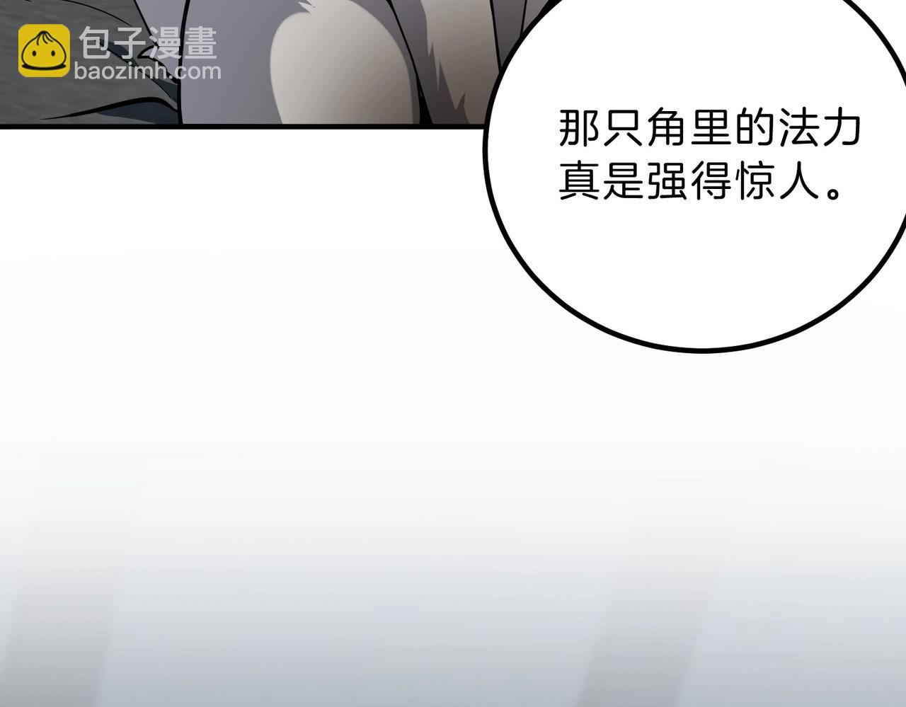 三歲開始做王者 - 第6季第222話 飛躍(4/5) - 5