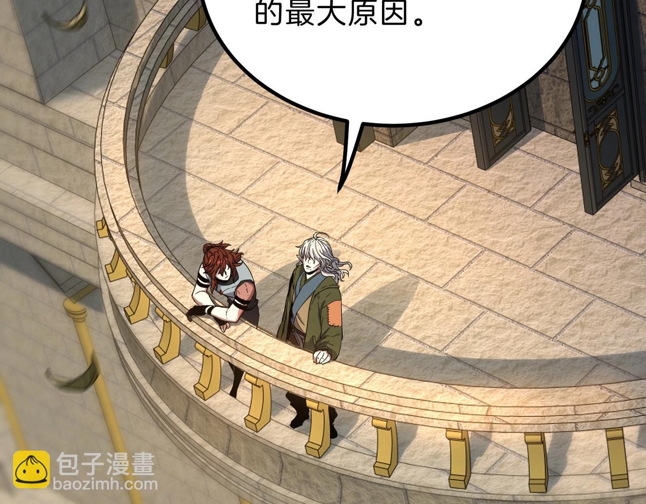 三歲開始做王者 - 第6季第222話 飛躍(1/5) - 4