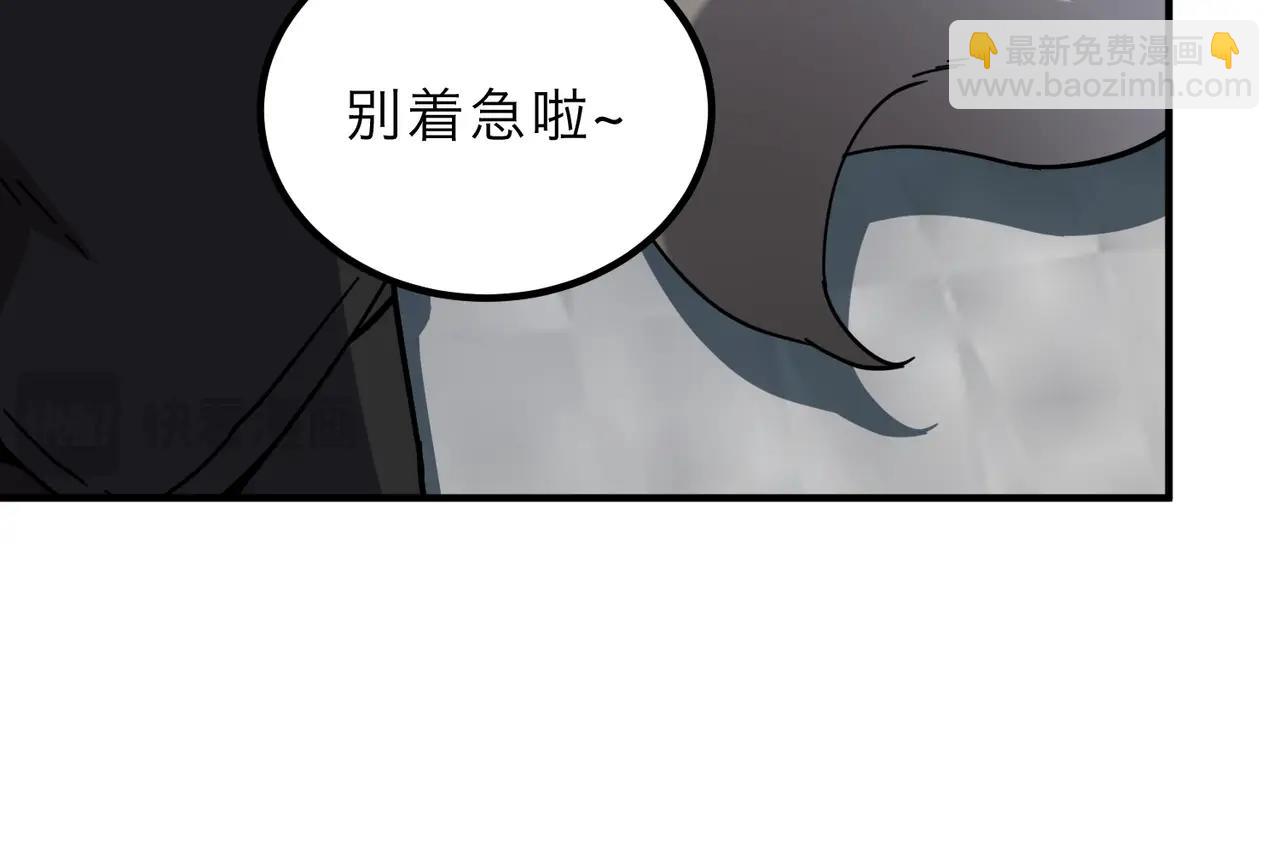 三歲開始做王者 - 第6季第222話 飛躍(5/5) - 3