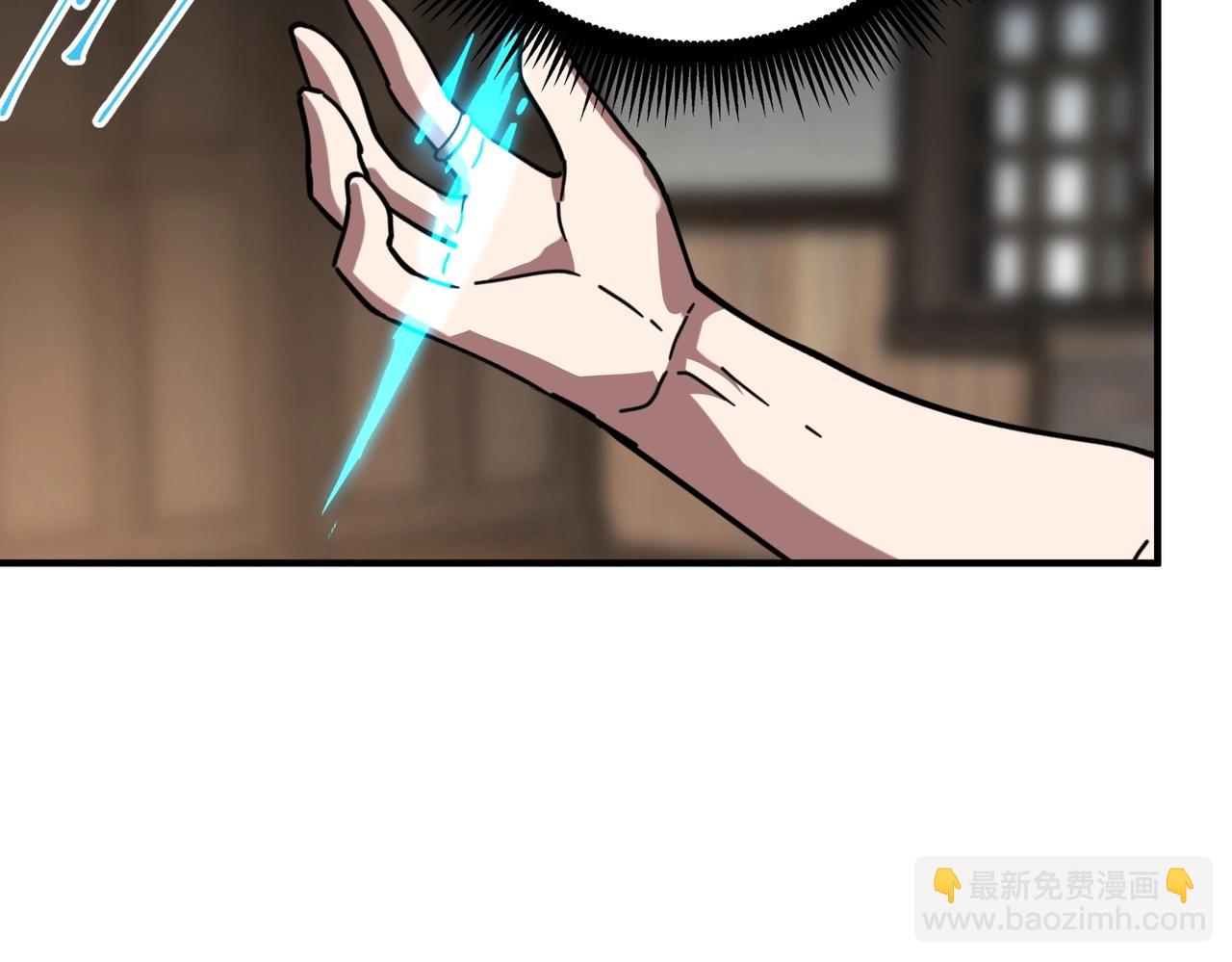 三歲開始做王者 - 第6季第222話 飛躍(5/5) - 1