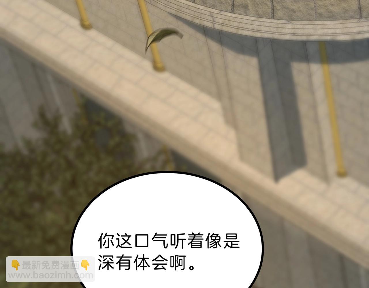 三歲開始做王者 - 第6季第222話 飛躍(1/5) - 5