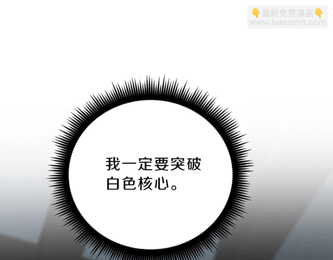 三歲開始做王者 - 第6季第222話 飛躍(5/5) - 4