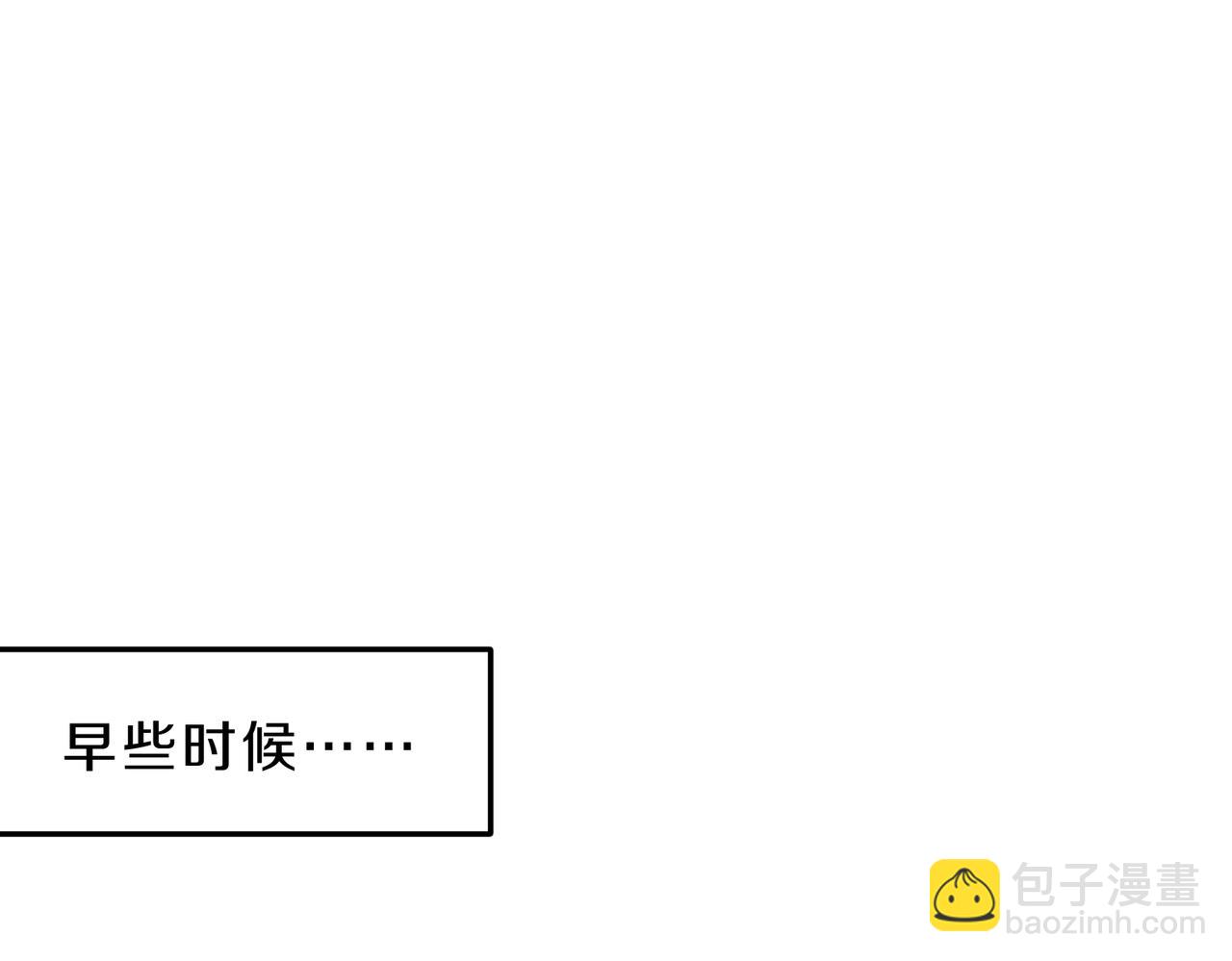 三歲開始做王者 - 第6季第222話 飛躍(5/5) - 2