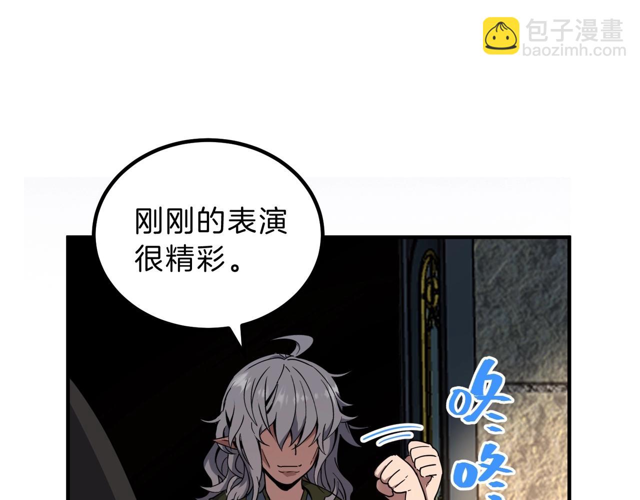 三歲開始做王者 - 第6季第222話 飛躍(5/5) - 3