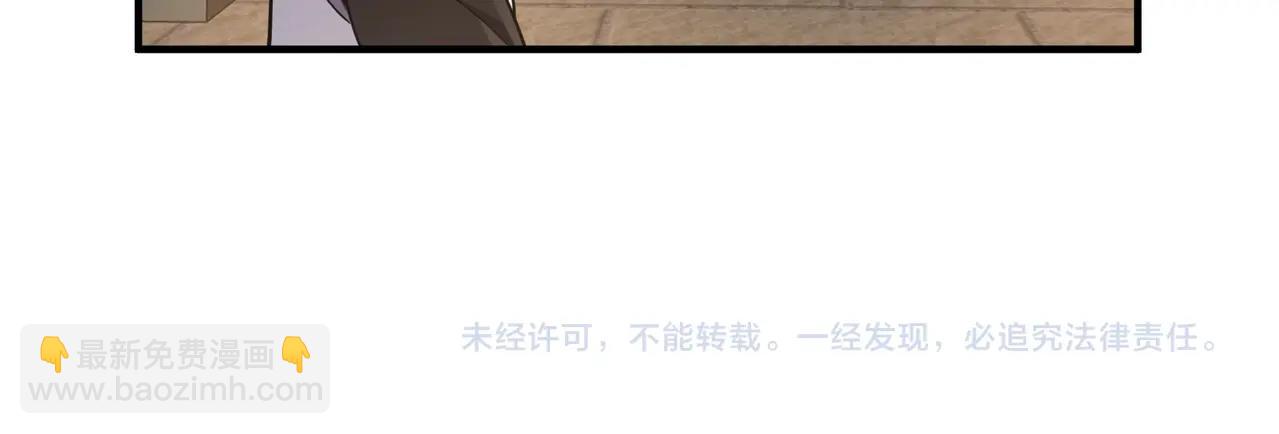 三歲開始做王者 - 第6季第222話 飛躍(5/5) - 1