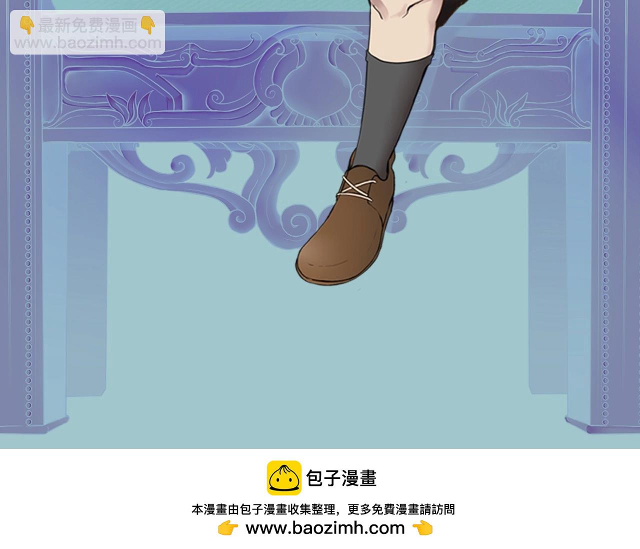 三歲開始做王者 - 第6季第222話 飛躍(5/5) - 1