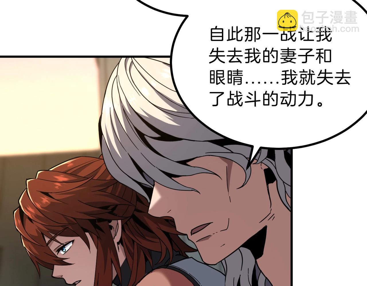 三歲開始做王者 - 第6季第222話 飛躍(1/5) - 1