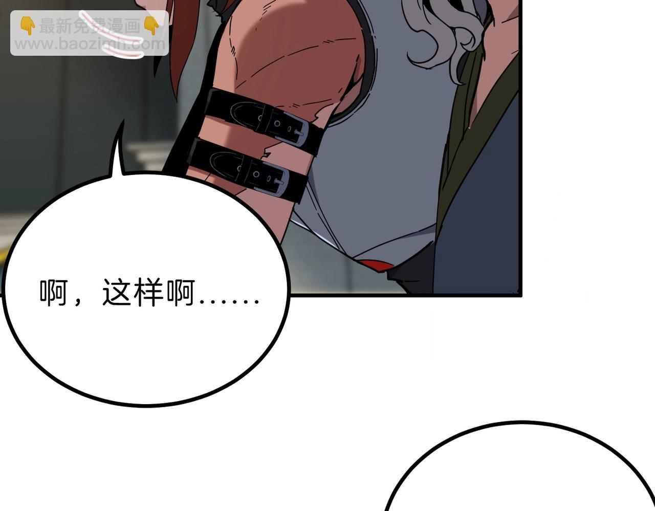 三歲開始做王者 - 第6季第222話 飛躍(1/5) - 2