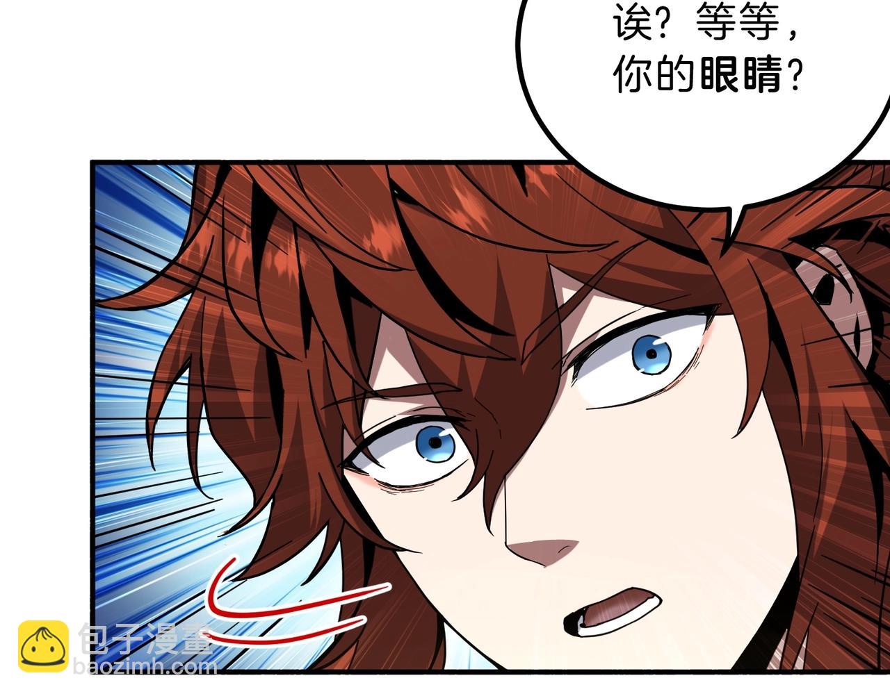 三歲開始做王者 - 第6季第222話 飛躍(1/5) - 3