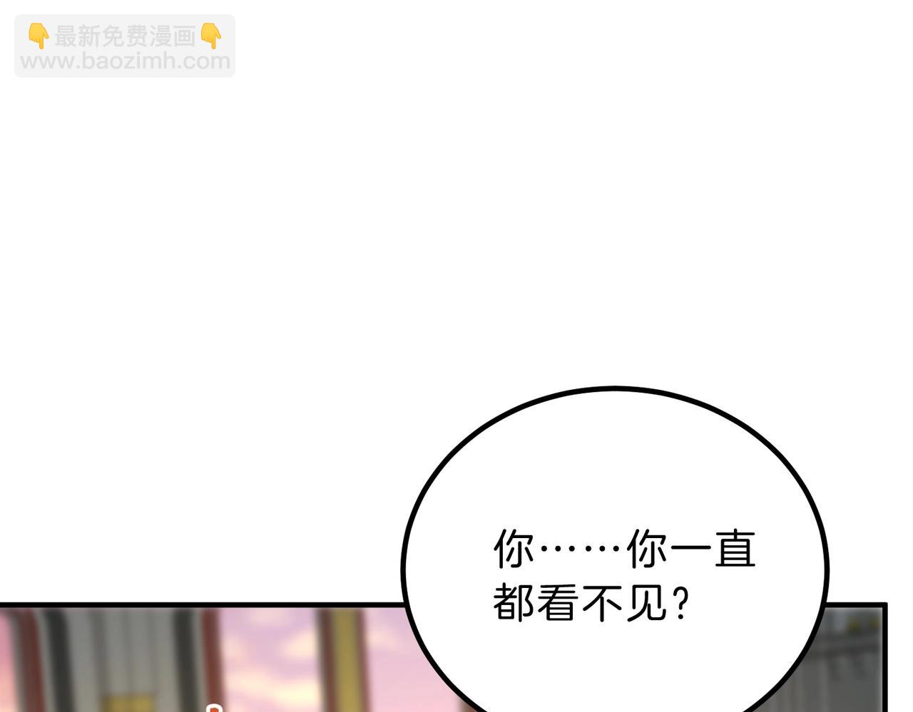 三歲開始做王者 - 第6季第222話 飛躍(1/5) - 8