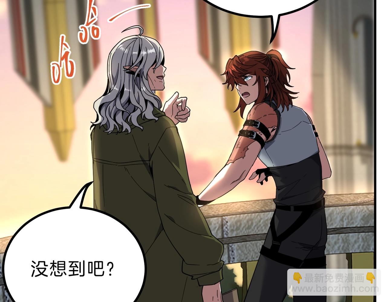 三歲開始做王者 - 第6季第222話 飛躍(1/5) - 1