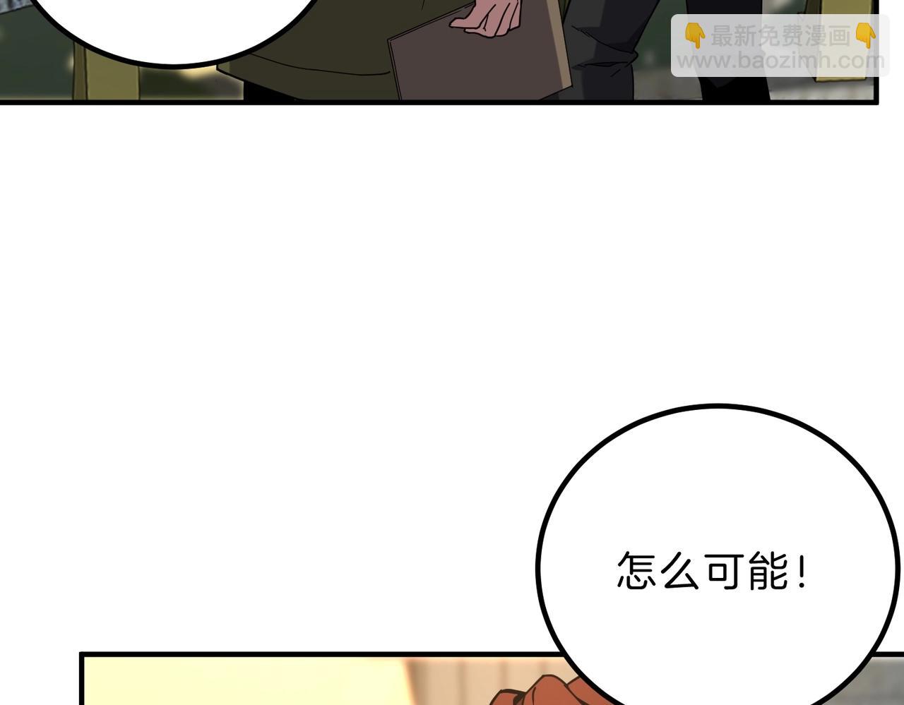 三歲開始做王者 - 第6季第222話 飛躍(1/5) - 2