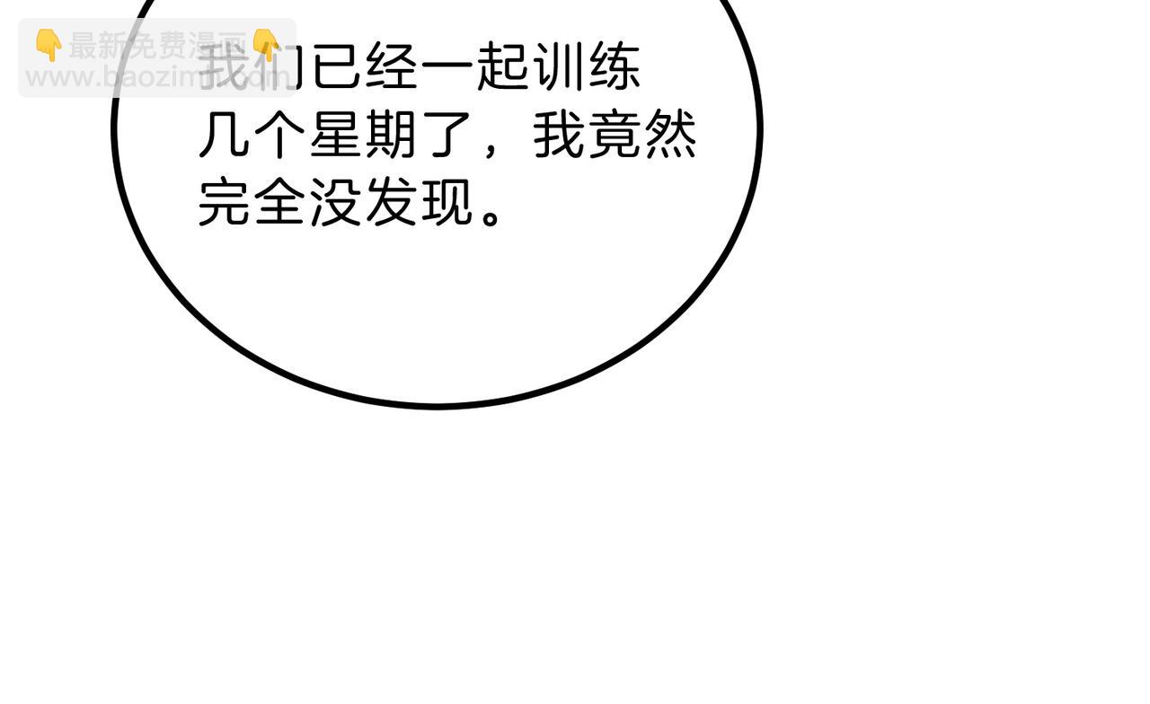 三歲開始做王者 - 第6季第222話 飛躍(1/5) - 4