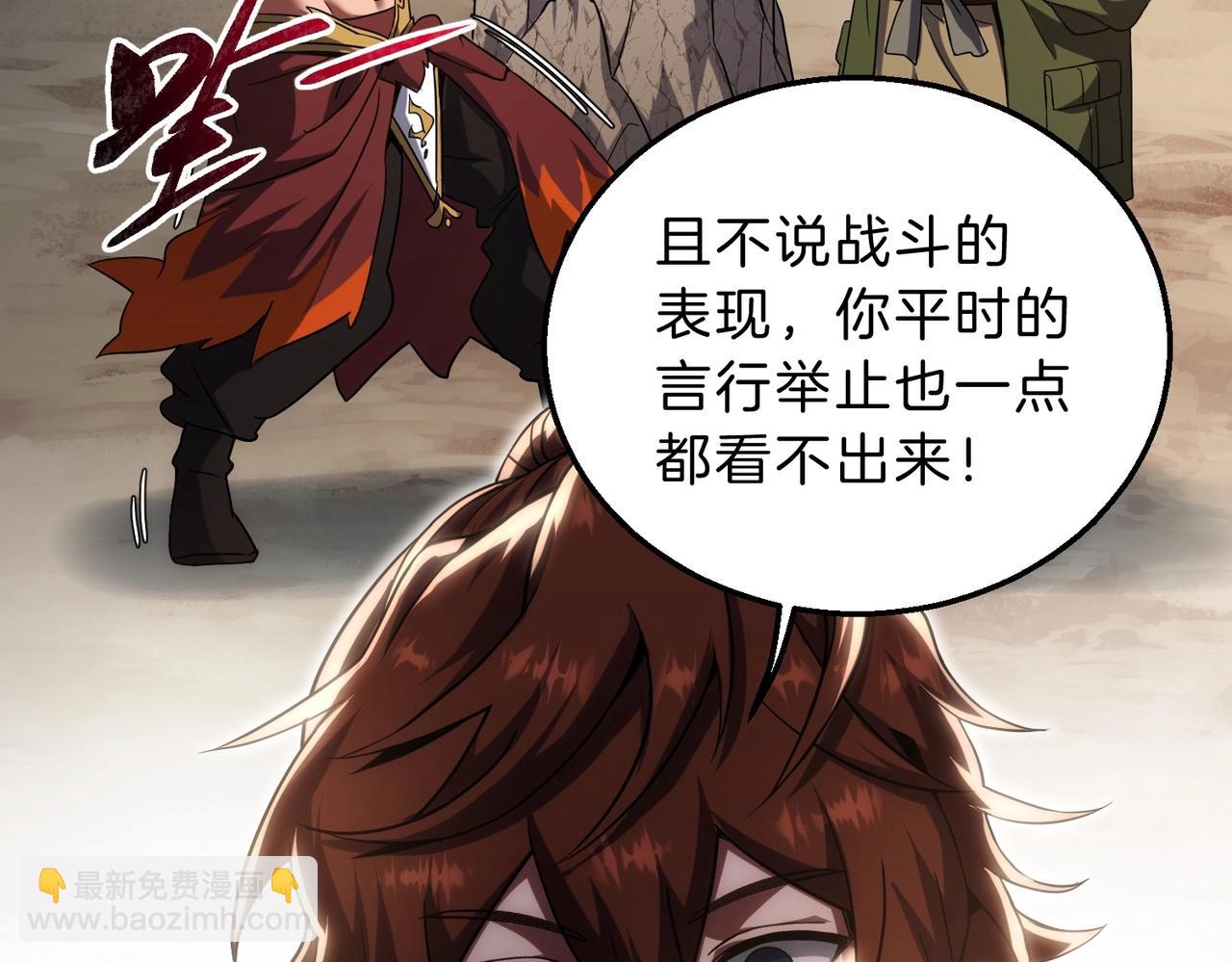 三歲開始做王者 - 第6季第222話 飛躍(1/5) - 6