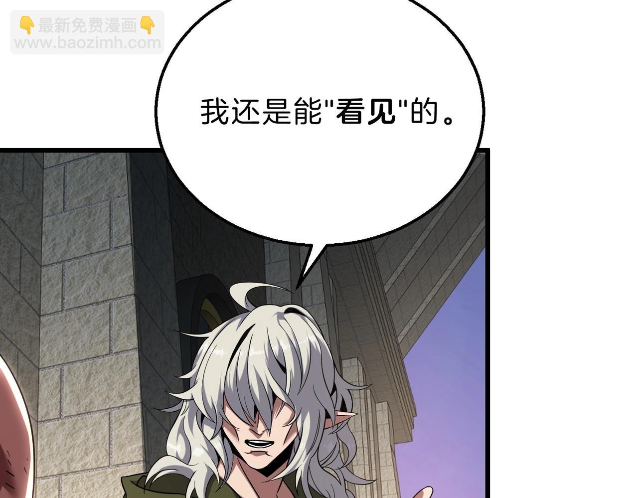 三歲開始做王者 - 第6季第222話 飛躍(1/5) - 8