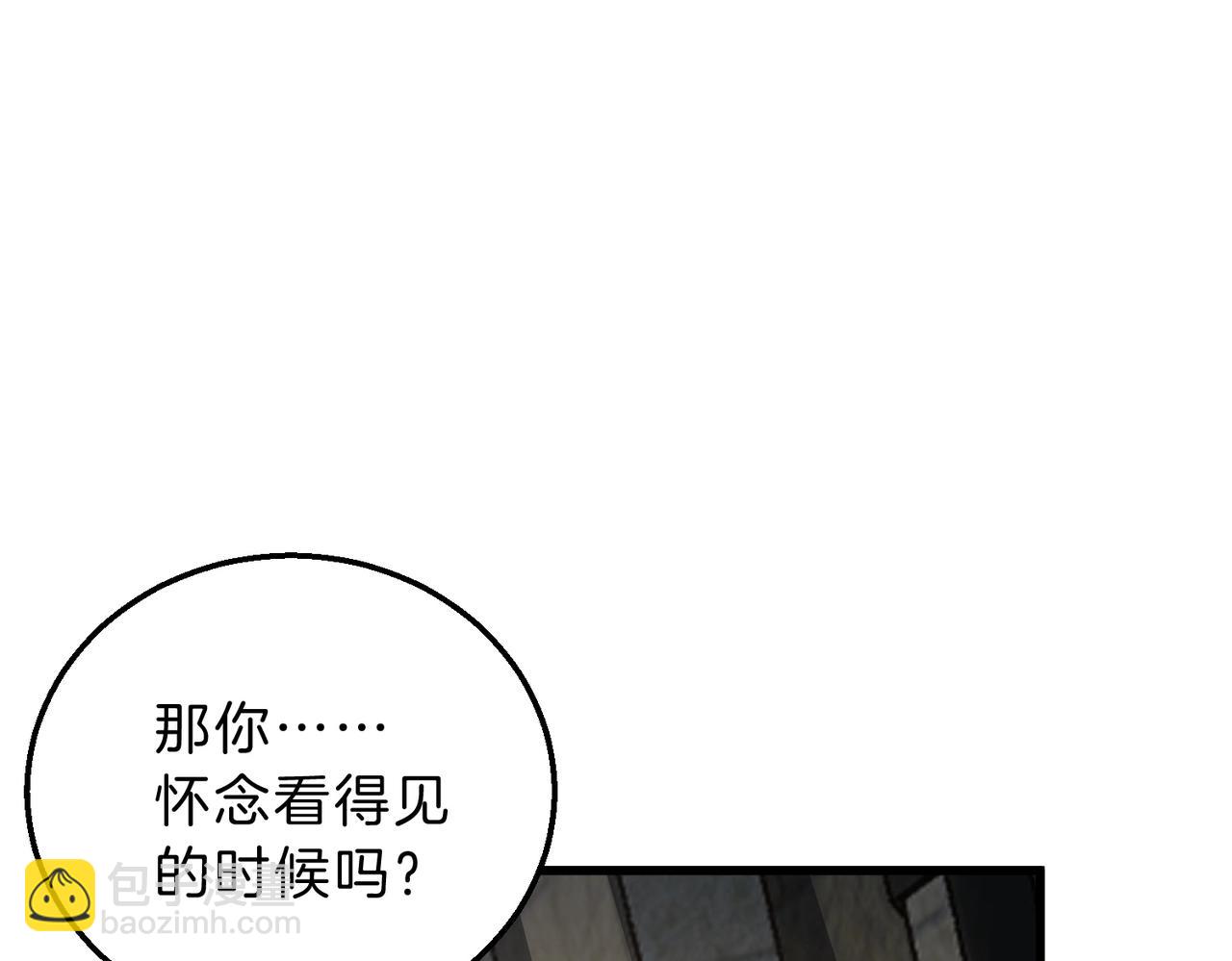 三歲開始做王者 - 第6季第222話 飛躍(1/5) - 4