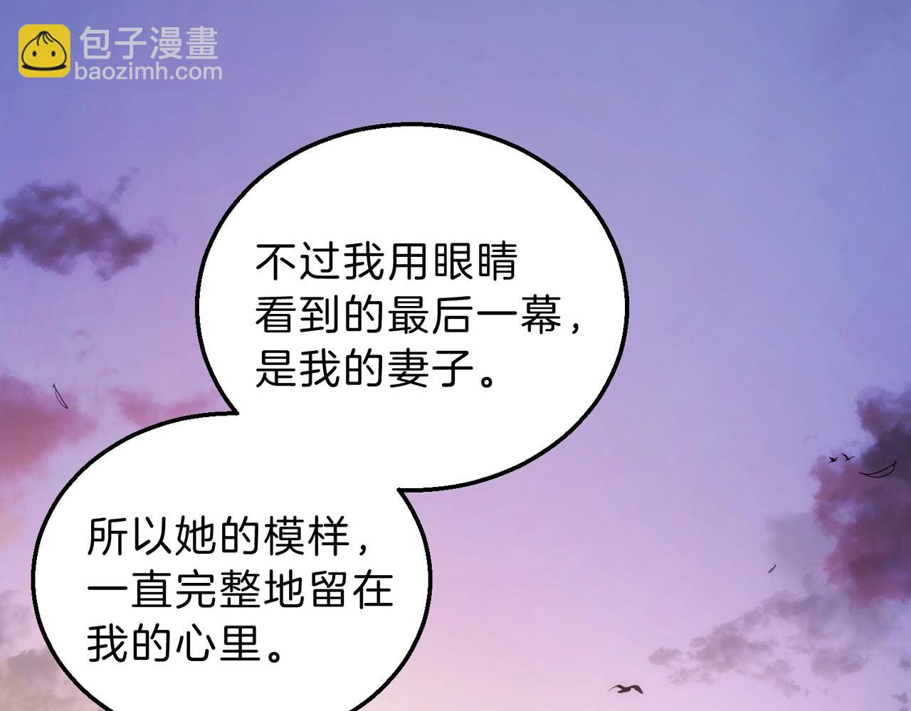 三歲開始做王者 - 第6季第222話 飛躍(1/5) - 7