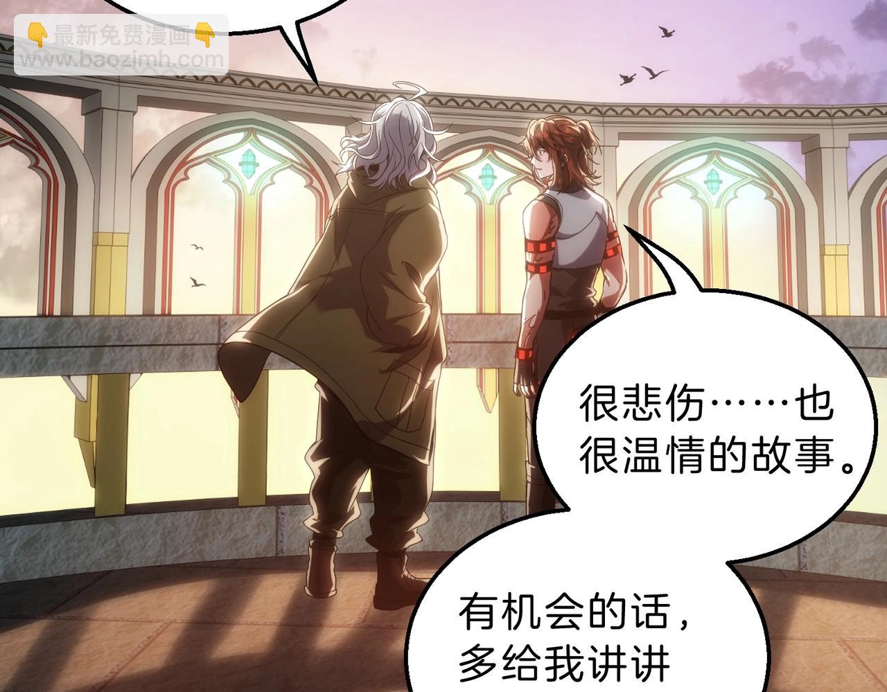 三歲開始做王者 - 第6季第222話 飛躍(1/5) - 8