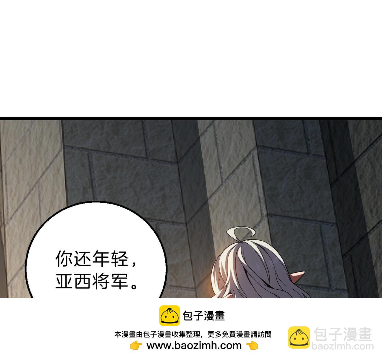 三歲開始做王者 - 第6季第222話 飛躍(1/5) - 2