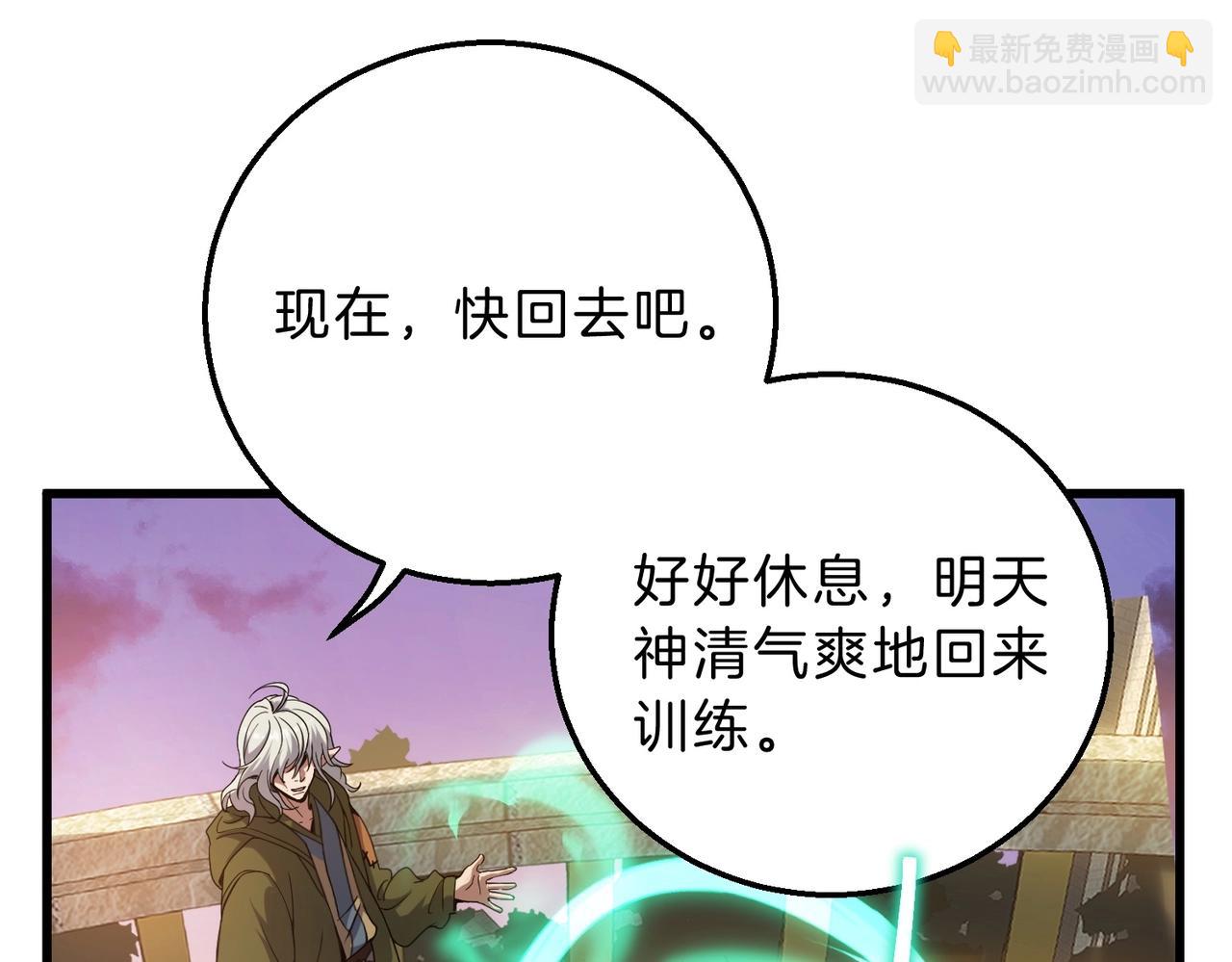 三歲開始做王者 - 第6季第222話 飛躍(2/5) - 7