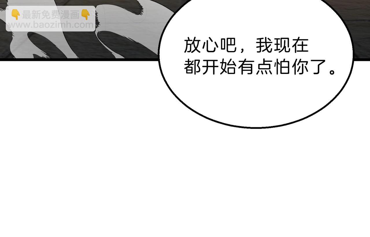 三歲開始做王者 - 第6季第222話 飛躍(2/5) - 3