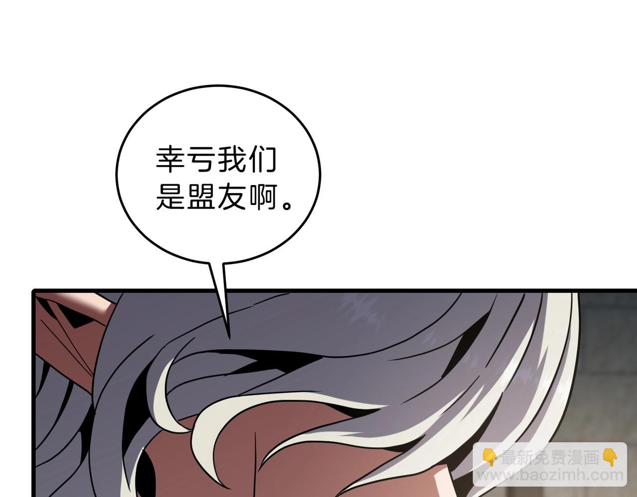 三歲開始做王者 - 第6季第222話 飛躍(2/5) - 4