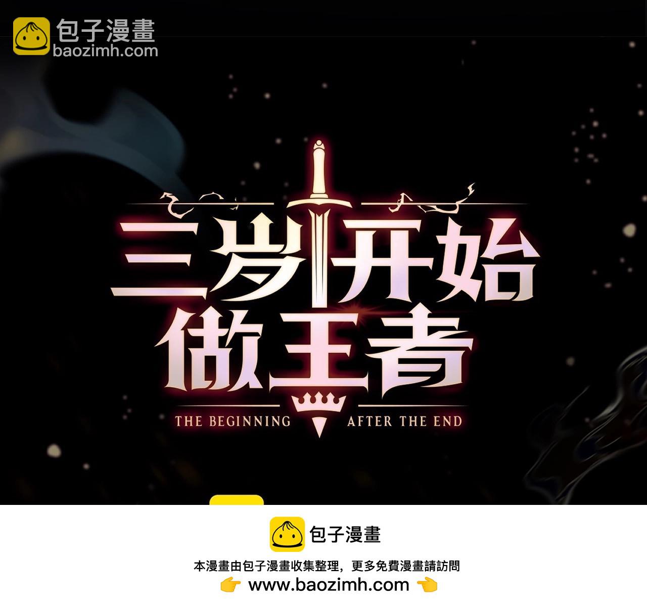 三歲開始做王者 - 第6季第222話 飛躍(2/5) - 2