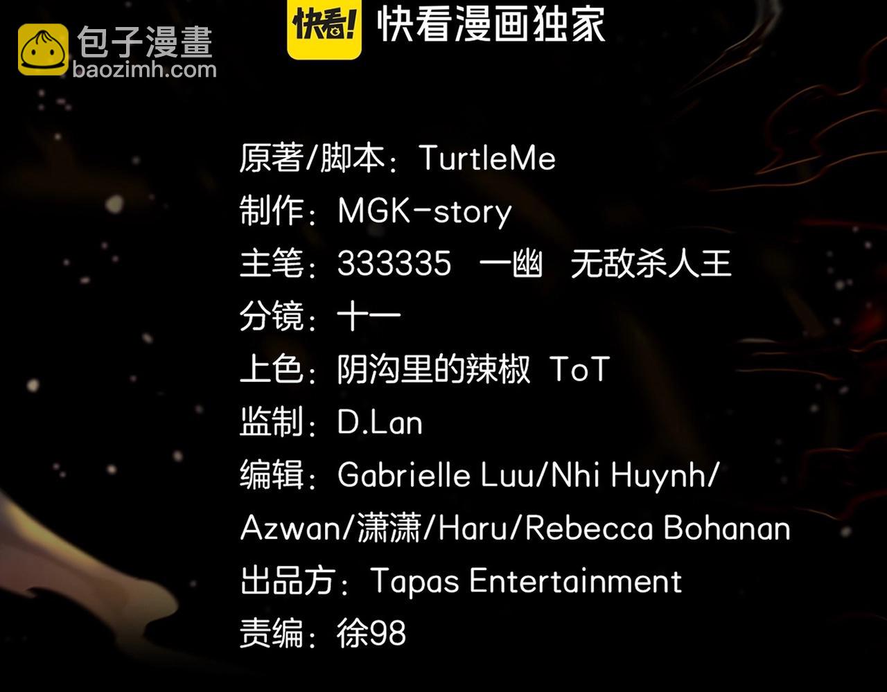 三歲開始做王者 - 第6季第222話 飛躍(2/5) - 3