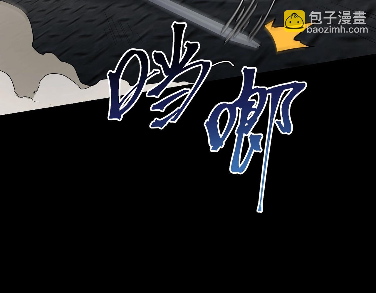 三歲開始做王者 - 第6季第222話 飛躍(2/5) - 7