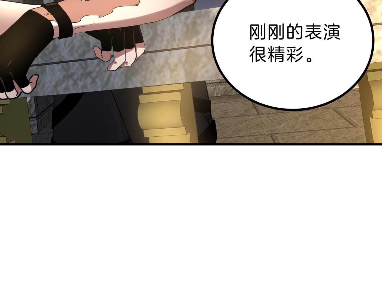 三歲開始做王者 - 第6季第222話 飛躍(1/5) - 7