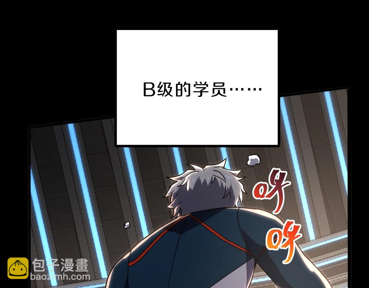 三歲開始做王者 - 第6季第222話 飛躍(2/5) - 8